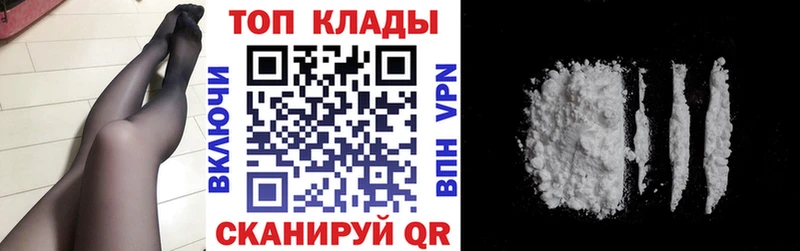 Названия наркотиков Томск Псилоцибиновые грибы СОЛЬ ГАШИШ Марихуана МЕФ COCAIN