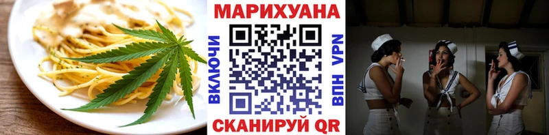 Canna-Cookies конопля Томск