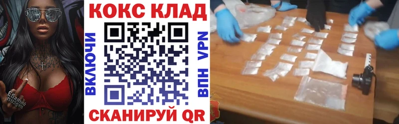 КОКАИН FishScale  купить наркотики цена  Томск 