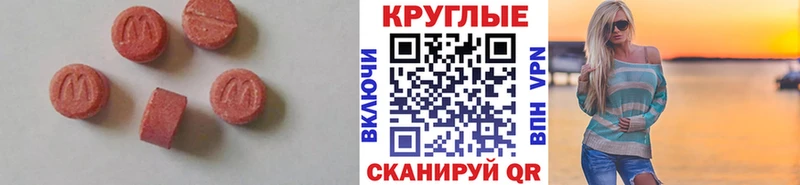 Ecstasy бентли  что такое   Томск 