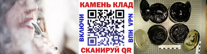 Гашиш VHQ  Томск 