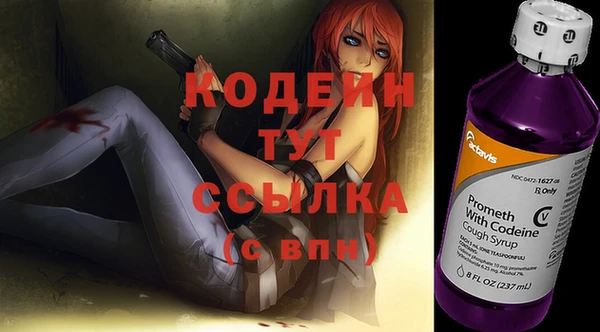 кристаллы Верхнеуральск