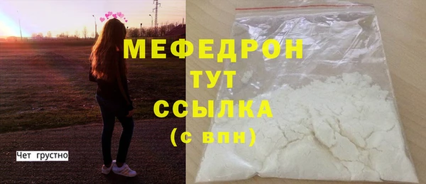 кристаллы Верхнеуральск