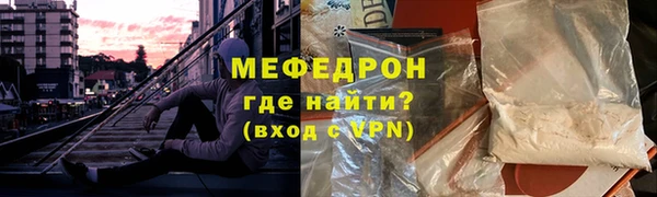 кристаллы Верея