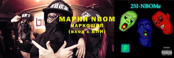 кристаллы Верхнеуральск