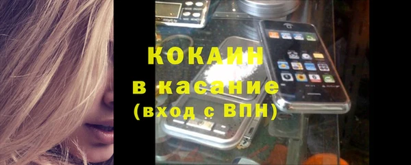 кристаллы Верхнеуральск