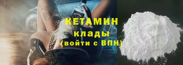 кристаллы Верея