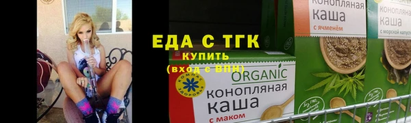 кристаллы Верея