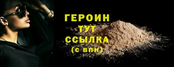 кокаин перу Верхний Тагил
