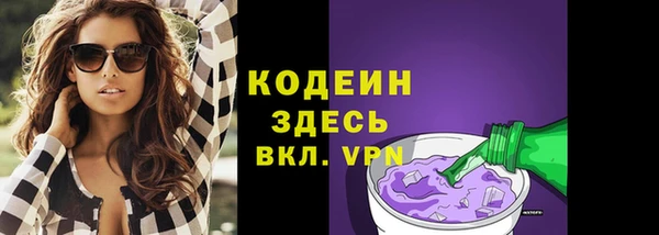 кристаллы Верея