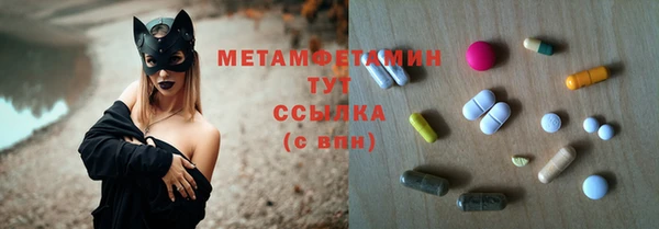 кристаллы Верхнеуральск