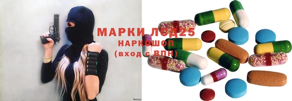 кристаллы Верея