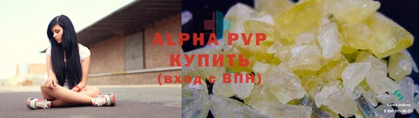 кристаллы Верхнеуральск