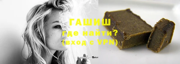 кристаллы Верхнеуральск