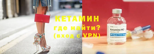 кристаллы Верея