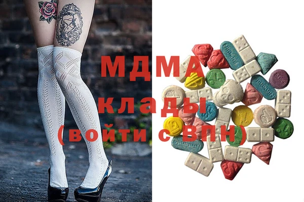 кристаллы Верея