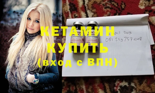 кристаллы Верея