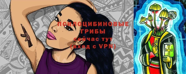 кристаллы Верея