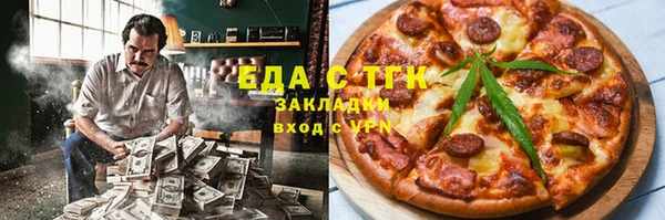 кокаин перу Верхний Тагил