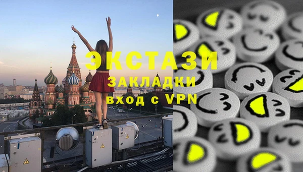 кристаллы Верея