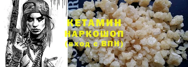 кокаин перу Верхний Тагил