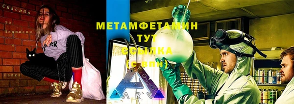 кристаллы Верхнеуральск