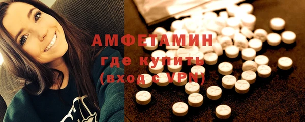 кристаллы Верея