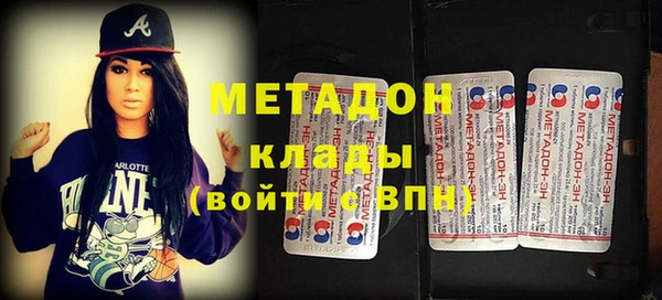 кристаллы Верхнеуральск