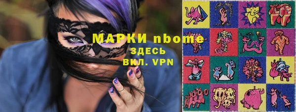 кристаллы Верхнеуральск