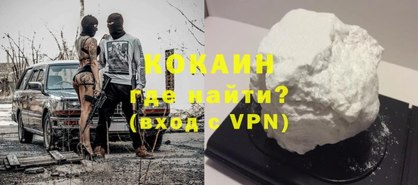 кристаллы Верхнеуральск