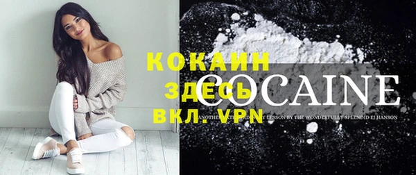 кристаллы Верхнеуральск