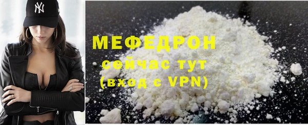 кристаллы Верея