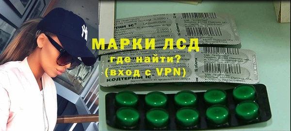 кристаллы Верея