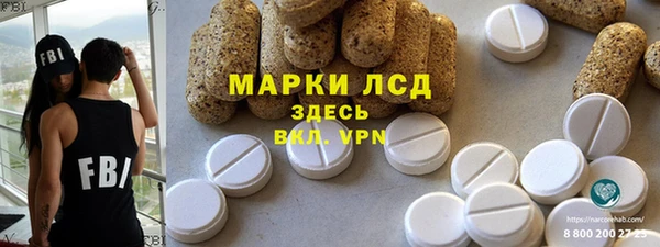 кристаллы Верхнеуральск
