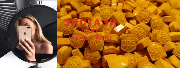 кристаллы Верея