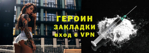 кокаин перу Верхний Тагил
