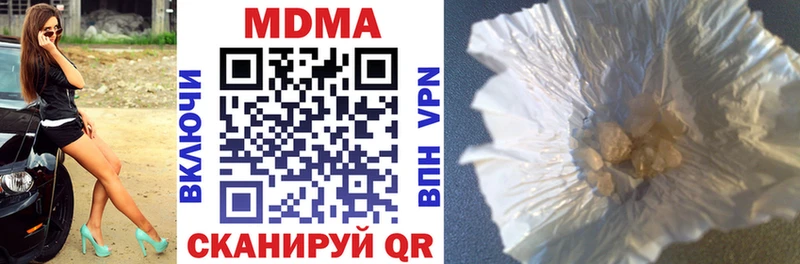 МДМА crystal  площадка официальный сайт  Томск 