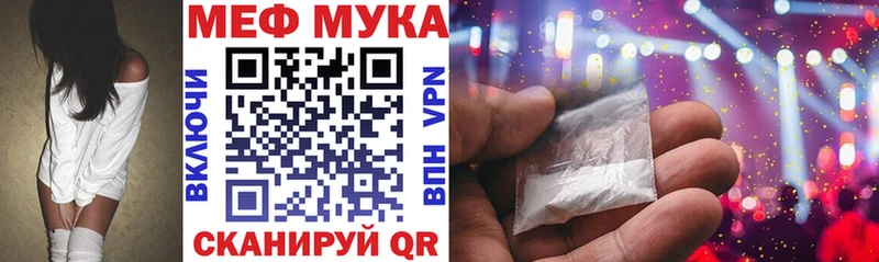 цены наркотик  Томск  МЕФ mephedrone 
