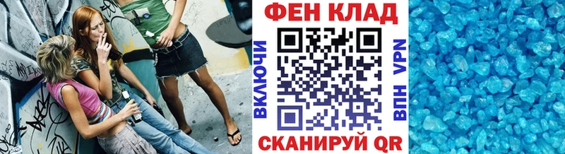 Метамфетамин мет  купить   mega рабочий сайт  Томск 