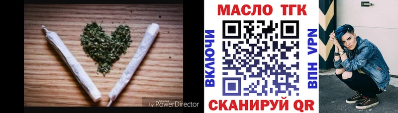 ТГК вейп  Томск 