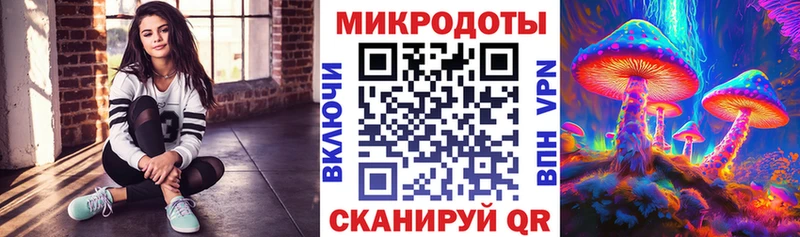 купить наркоту  Томск  Галлюциногенные грибы мицелий 